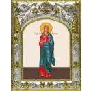 Икона освященная "Дионисий Ефесский, мученик", 14x18 см