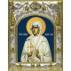 Икона освященная "Домна Никомидийская, мученица", 14x18 см