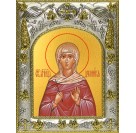 Икона освященная "Домника (Домнина) Аназаровская (Киликийская), мученица", 14x18 см