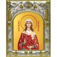 Икона освященная "Елисавета (Елизавета) Адрианопольская, мученица", 14x18 см фото