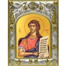 Икона освященная "Захария Серповидец, пророк", 14x18 см