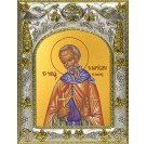 Икона освященная "Иларион Пеликитский преподобный, игумен", 14x18 см