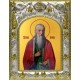 Икона освященная "Илия (Илья) пророк", 14x18 см