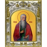 Икона освященная "Илия (Илья) пророк", 14x18 см фото