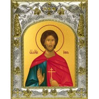 Икона освященная "Инна Новодунский, мученик", 14x18 см фото