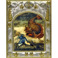 Икона освященная "Иона пророк", 14x18 см фото