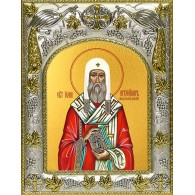 Икона освященная "Иона Новгородский, святитель", 14x18 см фото