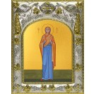 Икона освященная "Ирина Египетская, мученица", 14x18 см