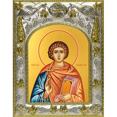 Икона освященная "Иулиан Тарсийский, мученик", 14x18 см фото