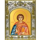 Икона освященная "Иулиан Тарсийский, мученик", 14x18 см
