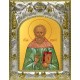 Икона освященная "Иулий (Юлий) Мирмидонянин, пресвитер, преподобный", 14x18 см