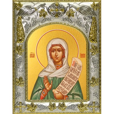 Икона освященная "Иуния (Юния), Святая мученица", 14x18 см фото
