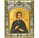 Икона освященная "Кира Оболенская, святая мученица", 14x18 см