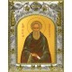 Икона освященная "Кирилл Белоезерский, преподобный", 14x18 см