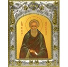 Икона освященная "Кирилл Белоезерский, преподобный", 14x18 см