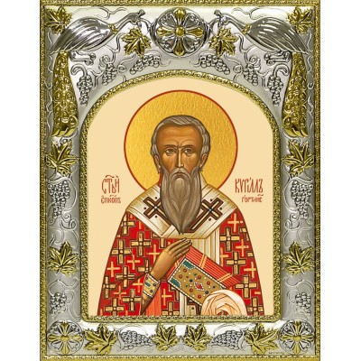 Икона освященная "Кирилл Гортинский, епископ", 14x18 см фото
