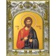 Икона освященная "Кодрат Никомидийский, мученик", 14x18 см