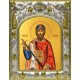Икона освященная "Константин Ярославский, благоверный князь", 14x18 см