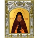 Икона освященная "Кукша Одесский, преподобный", 14x18 см