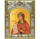 Икона освященная "Ксения преподобная", 14x18 см