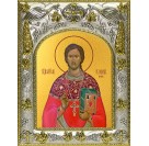 Икона освященная "Иоанн (Иван) Кочуров, священномученик", 14x18 см