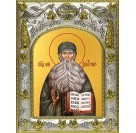 Икона освященная "Максим Грек, преподобный", 14x18 см