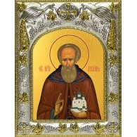 Икона освященная "Лукиан Александровский, преподобный", 14x18 см фото