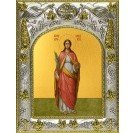 Икона освященная "Лукия Сиракузская, мученица ", 14x18 см
