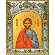 Икона освященная "Максим Маркианопольский (Мизийский), мученик", 14x18 см фото