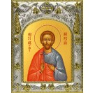 Икона освященная "Максим Маркианопольский (Мизийский), мученик", 14x18 см