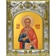 Икона освященная "Максим Кордульский, мученик", 14x18 см