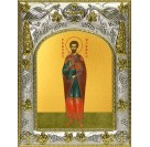 Икона освященная "Максим Римский, мученик", 14x18 см