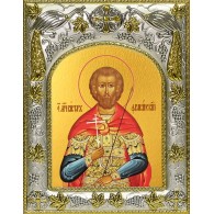 Икона освященная "Максим (Виктор) Фракийский, мученик", 14x18 см фото