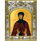 Икона освященная "Марина Берийская (Македонская), преподобная", 14x18 см