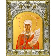 Икона освященная "Мария Кесарийская (Палестинская), мученица", 14x18 см фото