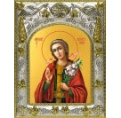 Икона освященная "Мирослава Константинопольская, мученица", 14x18 см