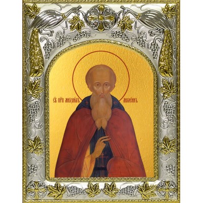 Икона освященная "Михаил Малеин, преподобный, игумен", 14x18 см фото