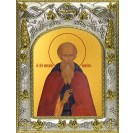 Икона освященная "Михаил Малеин, преподобный, игумен", 14x18 см