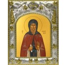 Икона освященная "Моисей Угрин (венгр), Печерский, преподобный", 14x18 см
