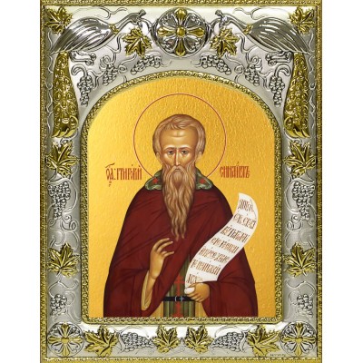 Икона освященная "Григорий Синаит, преподобный", 14x18 см фото