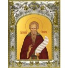 Икона освященная "Григорий Синаит, преподобный", 14x18 см