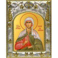 Икона освященная "Неонилла Сирийская", 14x18 см фото