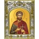 Икона освященная "Платон Анкирский, мученик", 14x18 см