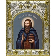 Икона освященная "Прохор Печерский преподобный, Лебедник", 14x18 см фото