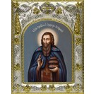 Икона освященная "Прохор Печерский преподобный, Лебедник", 14x18 см