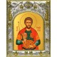 Икона освященная "Роман Святой", 14x18 см