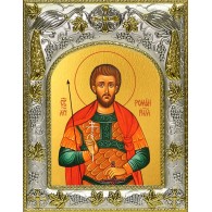 Икона освященная "Роман Святой", 14x18 см фото