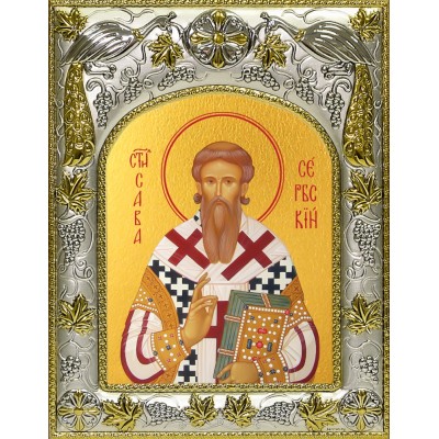 Икона освященная "Савва Сербский", 14x18 см фото