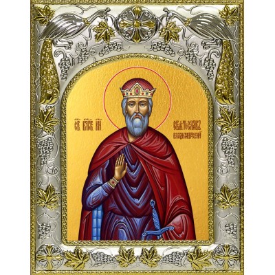 Икона освященная "Святослав Владимирский", 14x18 см фото