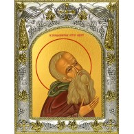 Икона освященная "Сергий (Сергей) Савваит", 14x18 см фото